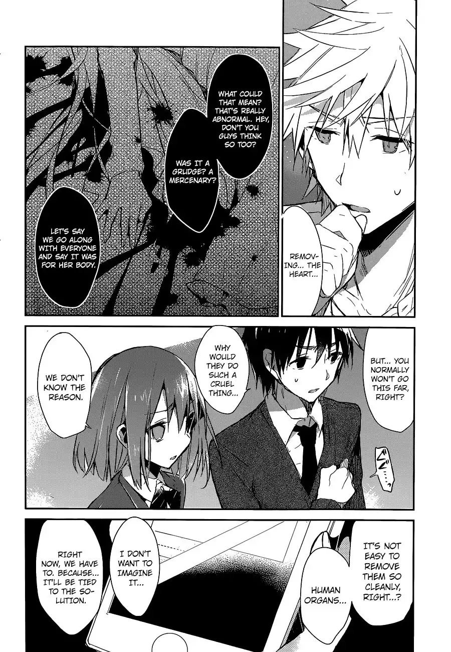 Dare mo Shiranai Tou no Aru Machi Chapter 2 25